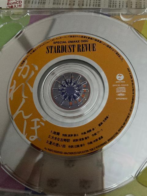 CD X^[_XgEr[ / DEVOTION  ^gObY 