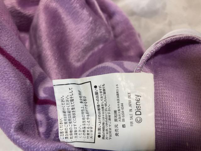 品薄★特価★巨大極美品ディズニープリンセス ラプンツェル のびのび 枕カバー パープル 107cmx60p癒される < インテリア/ライフ  品薄★特価★巨大極美品ディズニープリンセス ラプンツェル のびのび 枕カバー パープル 107cmx60p癒される < インテリア/ライフの