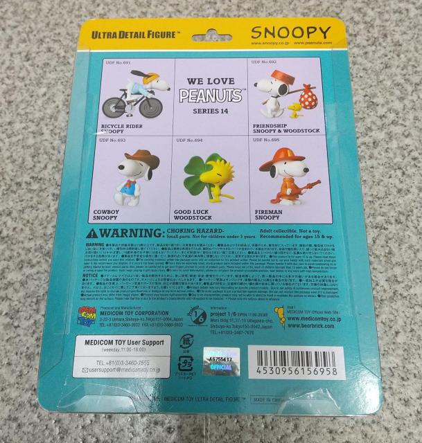 ウルトラディテールフィギュア UDF ピーナッツ ファイアーマン スヌーピー < おもちゃ  ウルトラディテールフィギュア UDF ピーナッツ ファイアーマン スヌーピー < おもちゃの