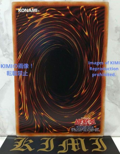 VY X^[_Xg hS Yu-Gi-Oh Stardust Dragon  g[fBOJ[h 