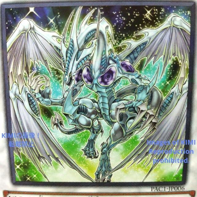 VY X^[_Xg hS Yu-Gi-Oh Stardust Dragon  g[fBOJ[h 