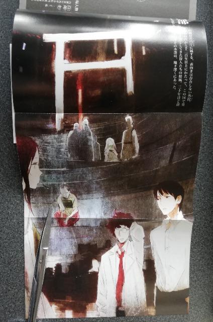 初版 オキシタケヒコ 「筐底のエルピスー絶滅前線ー 」ガガガ文庫 < 本/雑誌  初版 オキシタケヒコ 「筐底のエルピスー絶滅前線ー 」ガガガ文庫 < 本/雑誌の