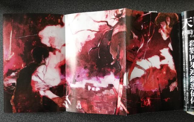 初版 オキシタケヒコ 「筐底のエルピスー絶滅前線ー 」ガガガ文庫 < 本/雑誌  初版 オキシタケヒコ 「筐底のエルピスー絶滅前線ー 」ガガガ文庫 < 本/雑誌の