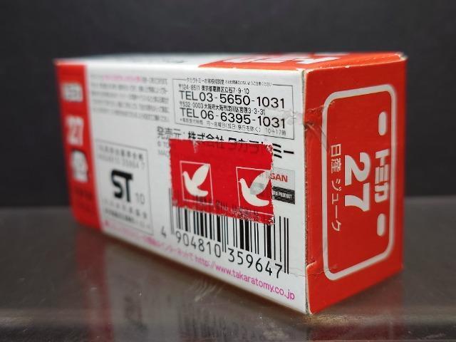 ★赤箱トミカ27★日産ジューク★ < ホビー  ★赤箱トミカ27★日産ジューク★ < ホビーの