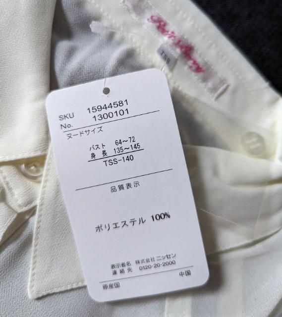 140★Petit Berry★シアーシフォンブラウス★新品★送料無料 < キッズ/ベビー  140★Petit Berry★シアーシフォンブラウス★新品★送料無料 < キッズ/ベビーの