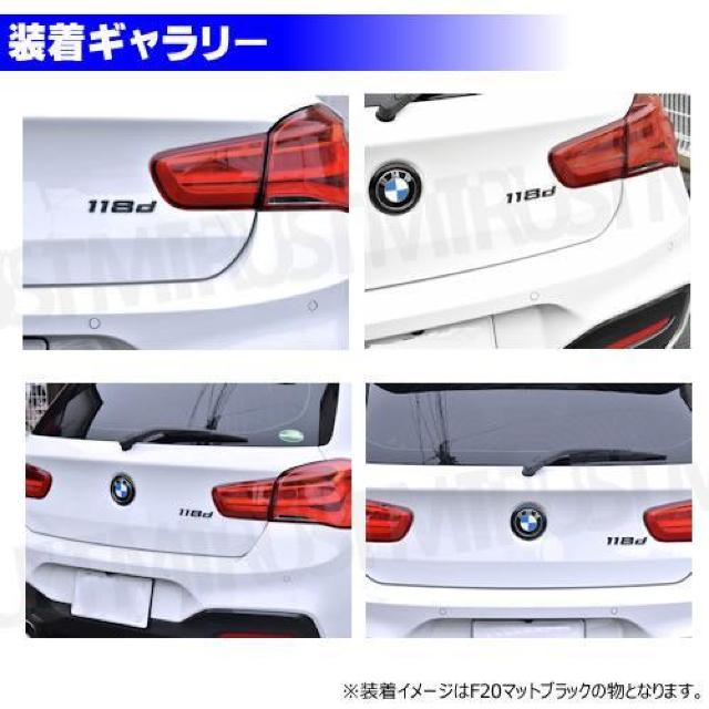 BMW 3シリーズ G20 G21 330e 専用 トランクリアエンブレム グロスブラック【超LED】 < 自動車/バイク BMW 3シリーズ G20 G21 330e 専用 トランクリアエンブレム グロスブラック【超LED】 < 自動車/バイク
