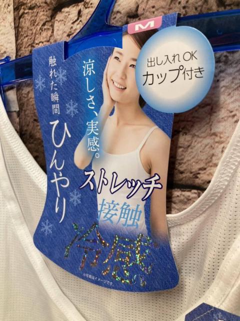 GꂽuԁAЂƃACX^b`ʋCQ̑bVIڐG⊴Xgb`Jbvt^Ngbv(QF)P  t@bV 