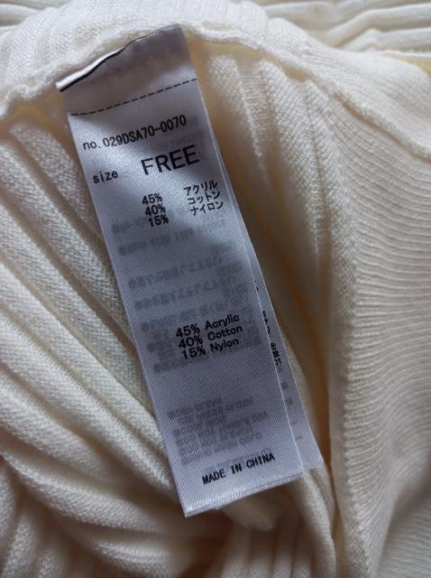 MOUSSY★Vネックトップス白★試着のみ★柔らか伸び伸び着心地触り心地抜群★気持ちいい★素敵綺麗★送料無料★ < 女性ファッション MOUSSY★Vネックトップス白★試着のみ★柔らか伸び伸び着心地触り心地抜群★気持ちいい★素敵綺麗★送料無料★ < 女性ファッションの