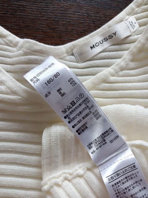 MOUSSY★Vネックトップス白★試着のみ★柔らか伸び伸び着心地触り心地抜群★気持ちいい★素敵綺麗★送料無料★ < 女性ファッション MOUSSY★Vネックトップス白★試着のみ★柔らか伸び伸び着心地触り心地抜群★気持ちいい★素敵綺麗★送料無料★ < 女性ファッションの