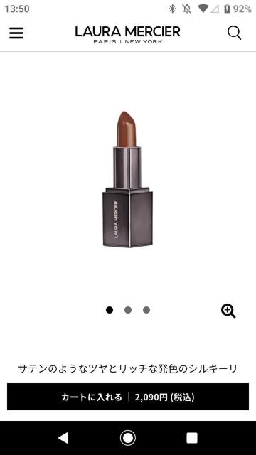 laura mercier g 05 BRUN NATUREL [WGbZV VL[N[ bvXeBbN~j