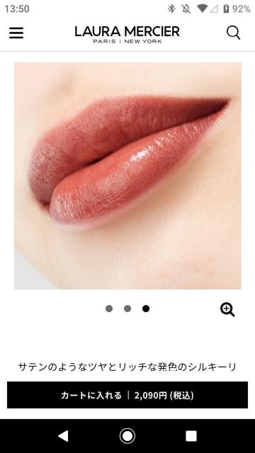 laura mercier g 05 BRUN NATUREL [WGbZV VL[N[ bvXeBbN~j