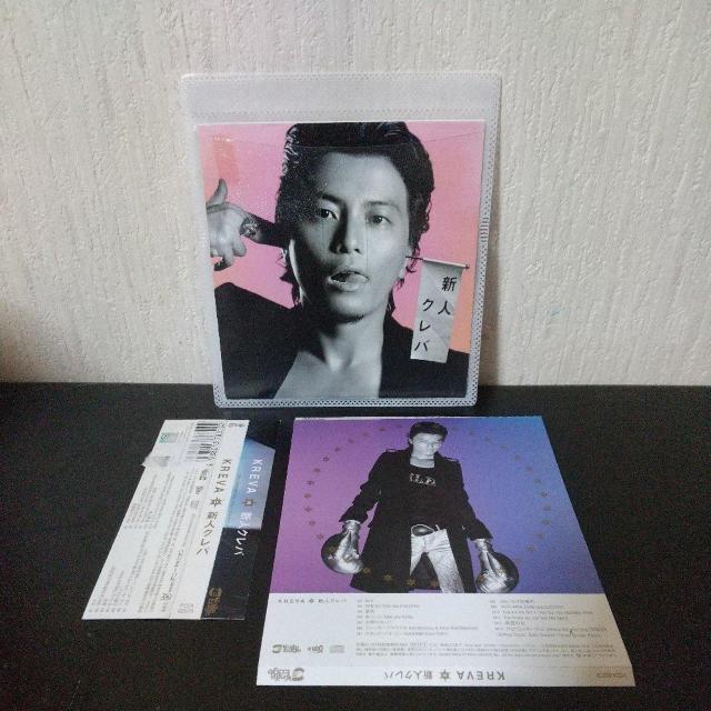 KREVAwVlNoxSONOMI KANA(THC) BONNIE PINK   CD/DVD/rfI 