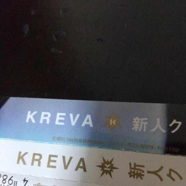 KREVAwVlNoxSONOMI KANA(THC) BONNIE PINK  CD/DVD/rfI 