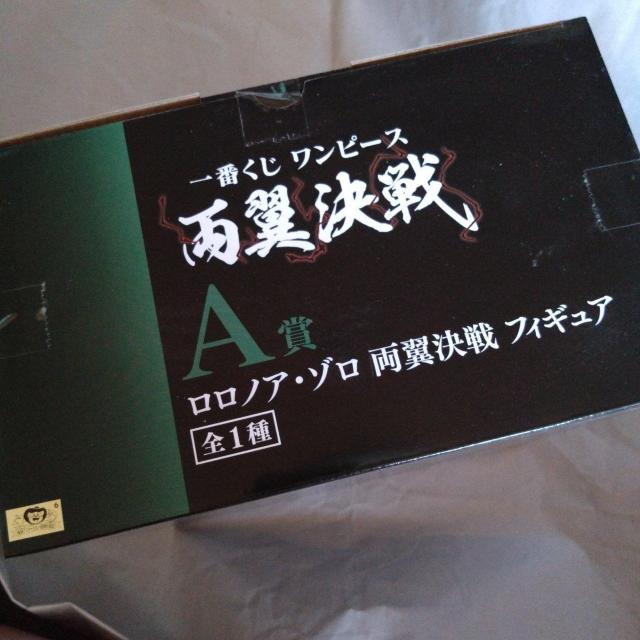 ゾロ A賞フィギュア 両翼決戦 ワンピース 一番くじ < アニメ/コミック/キャラクター  ゾロ A賞フィギュア 両翼決戦 ワンピース 一番くじ < アニメ/コミック/キャラクターの