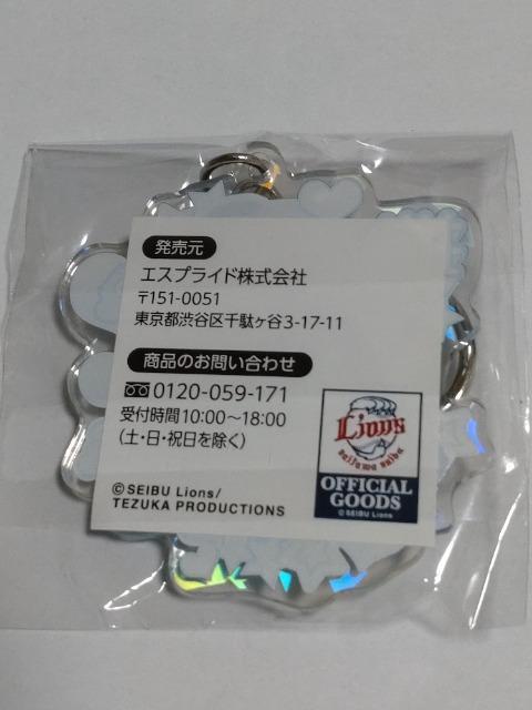 埼玉西武ライオンズ2024 119 モンテル選手 推しガチャ キーホルダー < レジャー/スポーツ  埼玉西武ライオンズ2024 119 モンテル選手 推しガチャ キーホルダー < レジャー/スポーツの