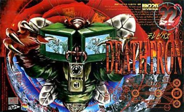 RAH220 NO.22 テレビバエ 仮面ライダーV3 怪人●新品未開封美品 < ホビー  RAH220 NO.22 テレビバエ 仮面ライダーV3 怪人●新品未開封美品 < ホビーの