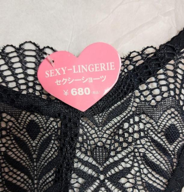 セクシーランジェリー★ショーツ★ 黒 Tバック★レース★63%OFF★素敵な夜に♪新品未使用★ < 女性ファッション  セクシーランジェリー★ショーツ★ 黒 Tバック★レース★63%OFF★素敵な夜に♪新品未使用★ < 女性ファッションの