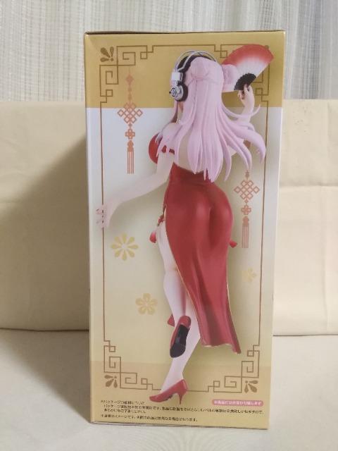 [ρ[ɎqTrio-Try-iT@Figure@`CihXver.