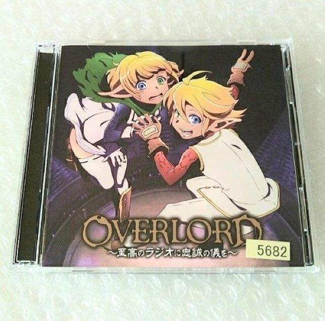 【帯付】CD「オーバーロード〜至高のラジオに忠誠の儀を〜」レンタル落ち < CD/DVD/ビデオ  【帯付】CD「オーバーロード〜至高のラジオに忠誠の儀を〜」レンタル落ち  < CD/DVD/ビデオの