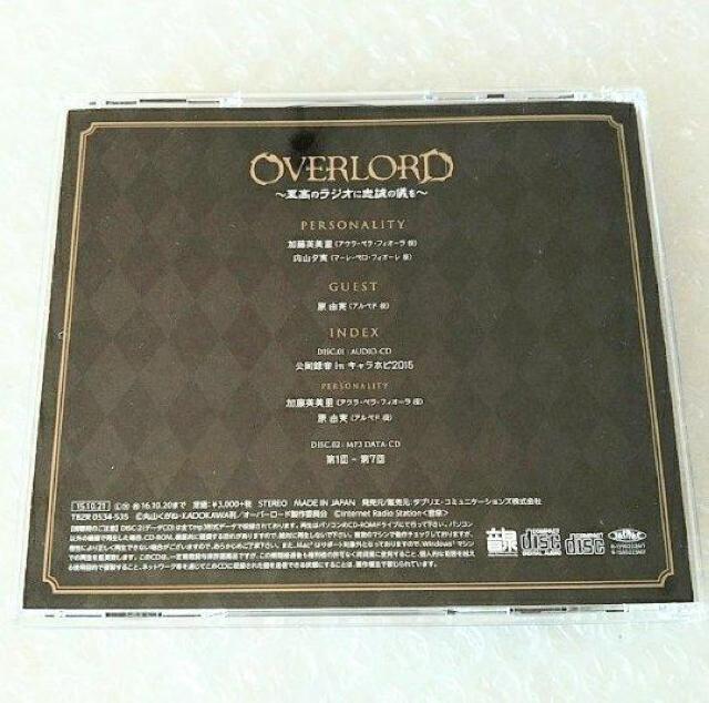 【帯付】CD「オーバーロード〜至高のラジオに忠誠の儀を〜」レンタル落ち < CD/DVD/ビデオ  【帯付】CD「オーバーロード〜至高のラジオに忠誠の儀を〜」レンタル落ち < CD/DVD/ビデオの