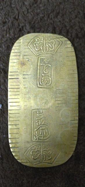 骨董古銭 文政小判(草文) 座人印大吉刻印 < ホビー 骨董古銭 文政小判(草文) 座人印大吉刻印 < ホビーの