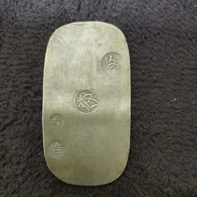 骨董古銭 文政小判(草文) 座人印大吉刻印 < ホビー 骨董古銭 文政小判(草文) 座人印大吉刻印 < ホビーの