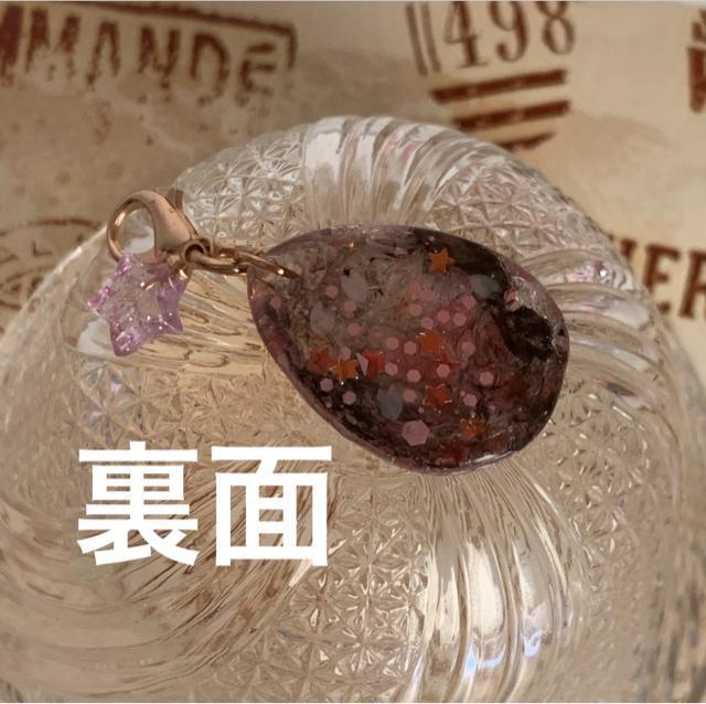 夜桜チャーム フクロウ 送料無料 ポイント消化 匿名配送 < 女性ファッション  夜桜チャーム フクロウ 送料無料 ポイント消化 匿名配送 < 女性ファッションの