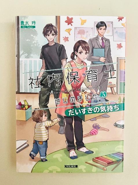 Гۈm͂߂܂B  ̋C^M@ 