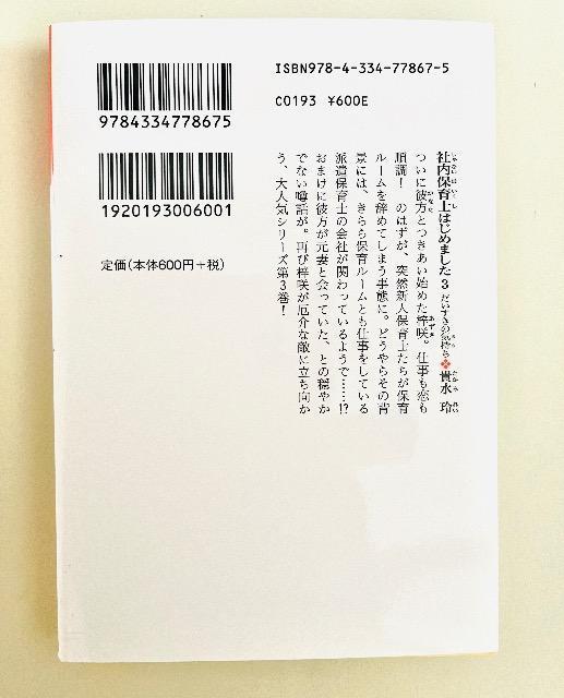 Гۈm͂߂܂B  ̋C^M@