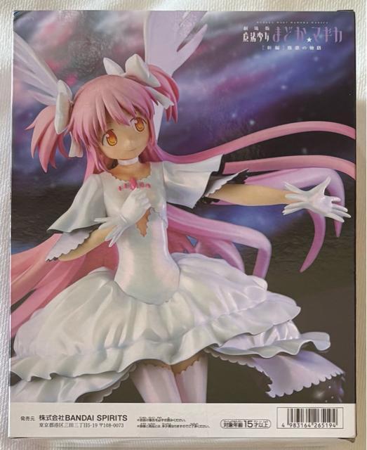 ����� ���@�����܂ǂ� �}�M�J�m�V�ҁn���t�̕��� BANPRESTO EVOLVE �A���e�B���b�g�܂ǂ� �t�B�M���A