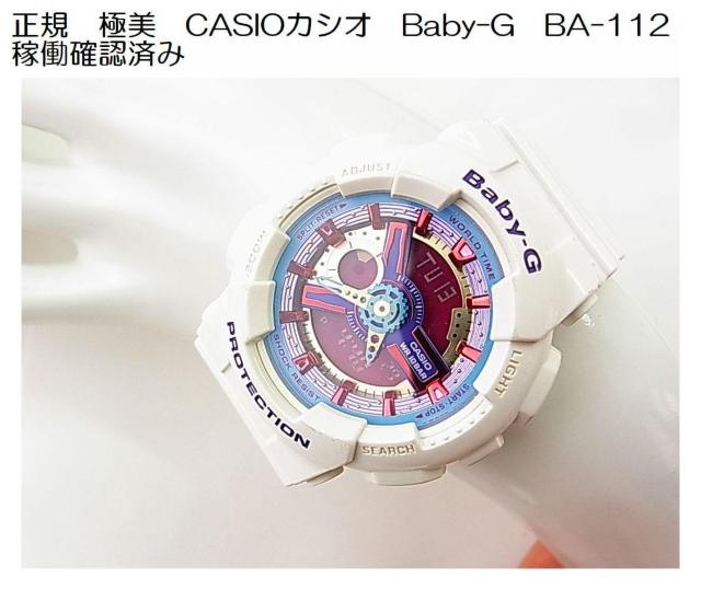 500~X^KK@ɔ@CASIOJVI@Baby-G@BA-112@rv@AifW 