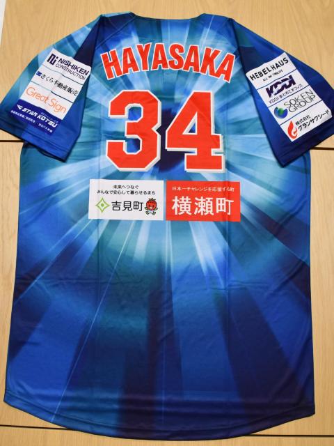 #34  БI蒅pEMTC ̃xA[YKXłDAY胆jz[ 