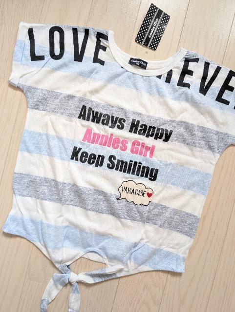 150★Annies Club★裾しばり★ボーダーTシャツ★新品★送料無料 < キッズ/ベビー  150★Annies Club★裾しばり★ボーダーTシャツ★新品★送料無料 < キッズ/ベビーの