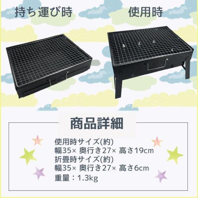 ★35cm★ BBQコンロ コンパクト 卓上型 折り畳み グリル 小型 キャンプ < レジャー/スポーツ  ★35cm★ BBQコンロ コンパクト 卓上型 折り畳み グリル 小型 キャンプ < レジャー/スポーツの