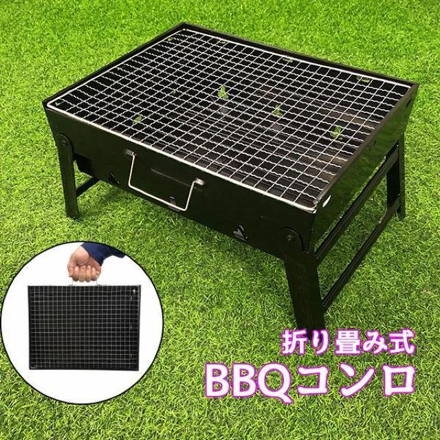 ★35cm★ BBQコンロ コンパクト 卓上型 折り畳み グリル 小型 キャンプ < レジャー/スポーツ  ★35cm★ BBQコンロ コンパクト 卓上型 折り畳み グリル 小型 キャンプ < レジャー/スポーツの