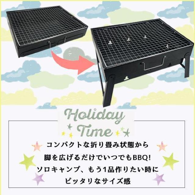 ★35cm★ BBQコンロ コンパクト 卓上型 折り畳み グリル 小型 キャンプ < レジャー/スポーツ  ★35cm★ BBQコンロ コンパクト 卓上型 折り畳み グリル 小型 キャンプ < レジャー/スポーツの