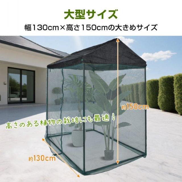 ガーデンハウス メッシュ 大型 日よけシェルター 日除け ゴミステーション ガーデニング 栽培 屋外 < ペット/手芸/園芸  ガーデンハウス メッシュ 大型 日よけシェルター 日除け ゴミステーション ガーデニング 栽培 屋外 < ペット/手芸/園芸の