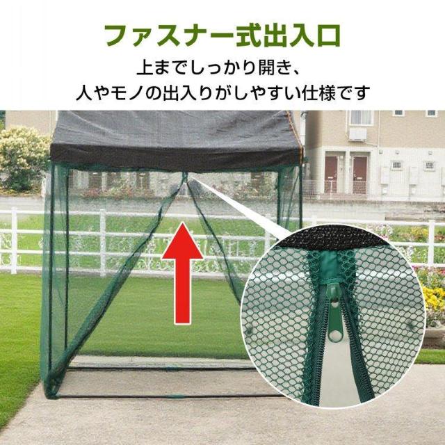 ガーデンハウス メッシュ 大型 日よけシェルター 日除け ゴミステーション ガーデニング 栽培 屋外 < ペット/手芸/園芸  ガーデンハウス メッシュ 大型 日よけシェルター 日除け ゴミステーション ガーデニング 栽培 屋外 < ペット/手芸/園芸の