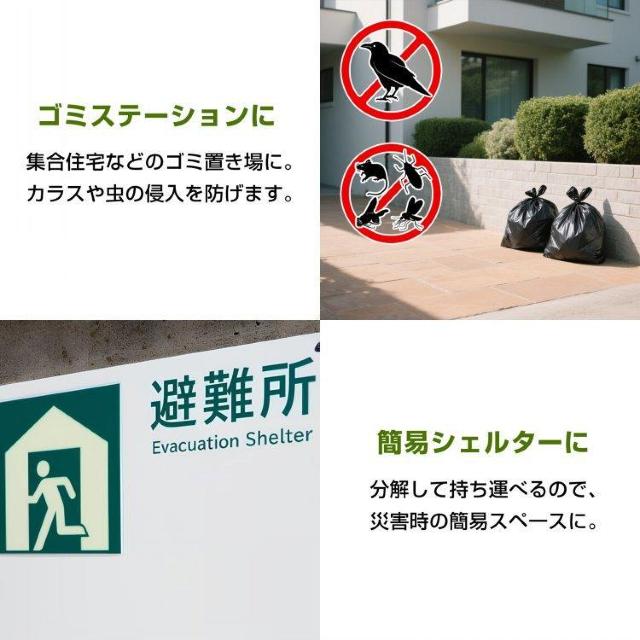 ガーデンハウス メッシュ 大型 日よけシェルター 日除け ゴミステーション ガーデニング 栽培 屋外 < ペット/手芸/園芸  ガーデンハウス メッシュ 大型 日よけシェルター 日除け ゴミステーション ガーデニング 栽培 屋外 < ペット/手芸/園芸の