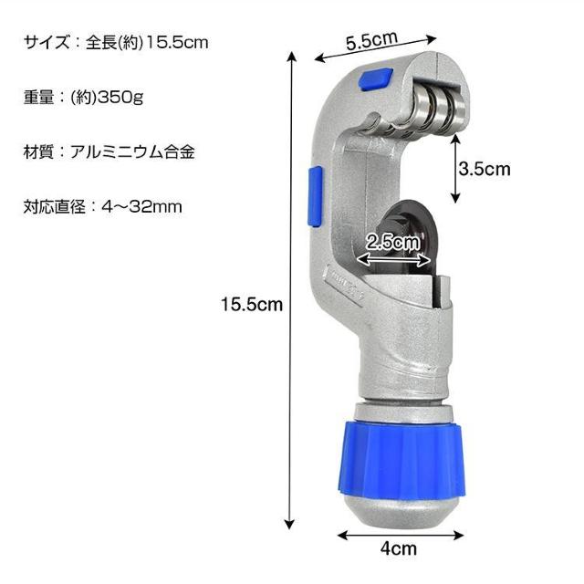 パイプカッター 32mm パイプ 塩ビ チューブ 切断 カット カッター 工具 チューブカッター < ペット/手芸/園芸  パイプカッター 32mm パイプ 塩ビ チューブ 切断 カット カッター 工具 チューブカッター < ペット/手芸/園芸の