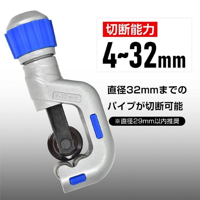 パイプカッター 32mm パイプ 塩ビ チューブ 切断 カット カッター 工具 チューブカッター < ペット/手芸/園芸  パイプカッター 32mm パイプ 塩ビ チューブ 切断 カット カッター 工具 チューブカッター < ペット/手芸/園芸の