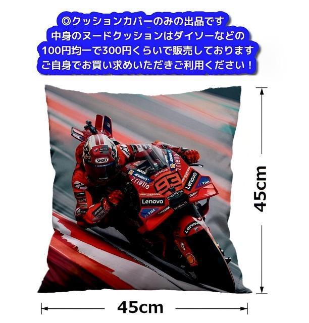 新品☆クッションカバー☆マルクマルケス < インテリア/ライフ 新品☆クッションカバー☆マルクマルケス < インテリア/ライフの