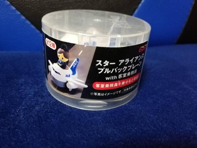 DyDo X^[ACAX@vobNv[@with q斱   zr[ 