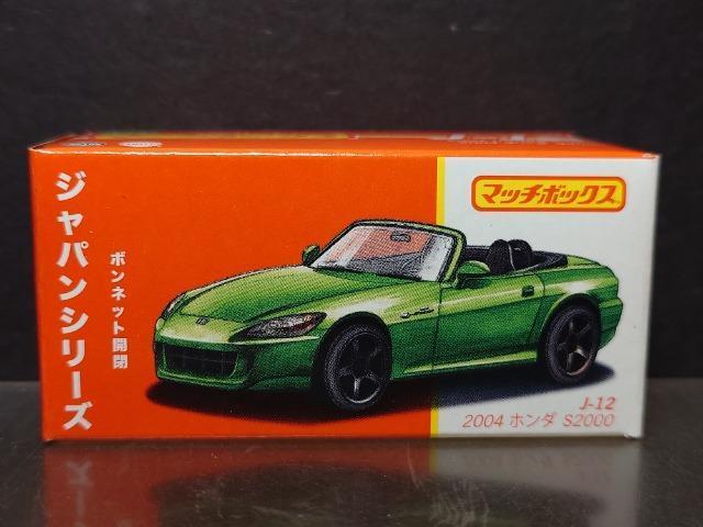 ★マッチボックスジャパンシリーズJ-12★2004ホンダS2000★未開封品★ < ホビー  ★マッチボックスジャパンシリーズJ-12★2004ホンダS2000★未開封品★  < ホビーの