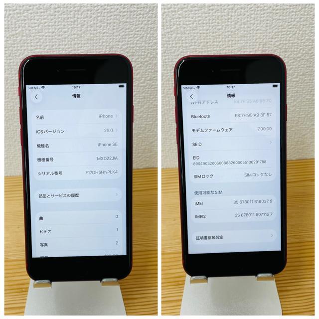 C 100% iPhone SE2 128 GB SIMt[ bh {  Ɠd/AV 