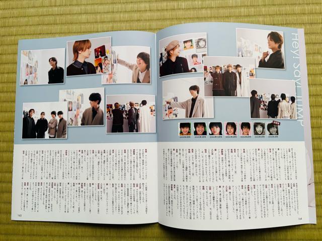 Hey!Say!JUMP 11/7 DUeTETV LIFEETV naviEMyojoETVKChPerson؂蔲  ^gObY 