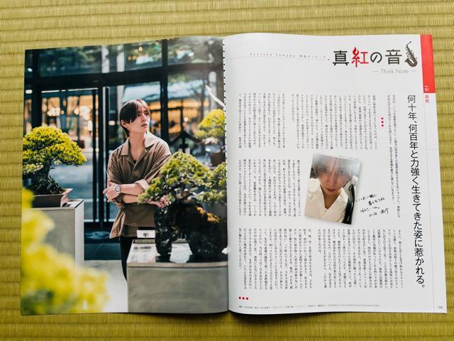 Hey!Say!JUMP 11/7 DUeTETV LIFEETV naviEMyojoETVKChPerson؂蔲  ^gObY 