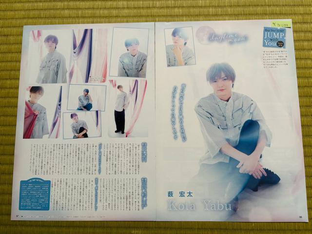 Hey!Say!JUMP 11/7 DUeTETV LIFEETV naviEMyojoETVKChPerson؂蔲  ^gObY 