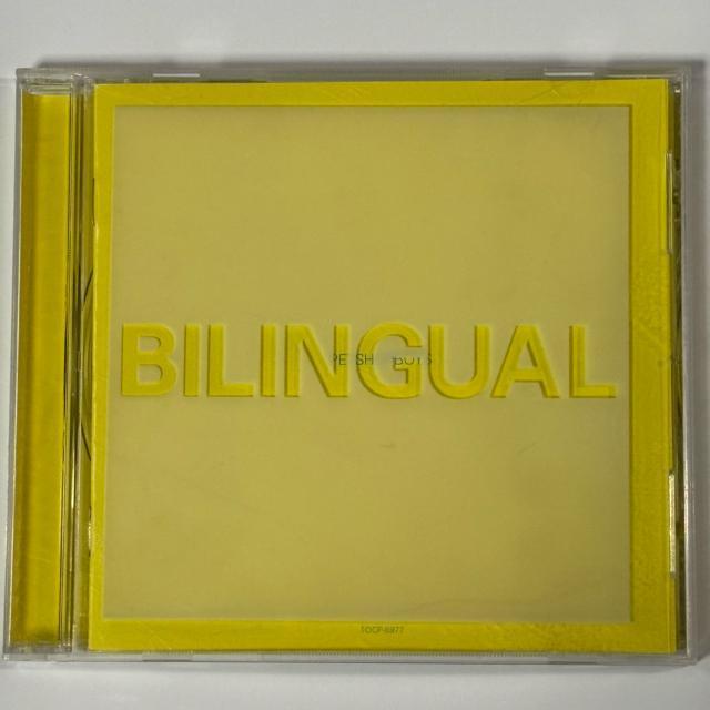 PET SHOP BOYS / BILINGUAL < CD/DVD/ビデオ PET SHOP BOYS / BILINGUAL < CD/DVD/ビデオの