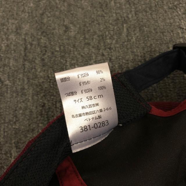  Champion `sI Lbv Xq 58cm  uh 